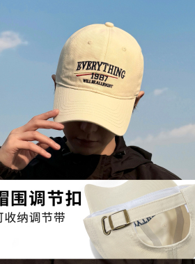 遮颚骨~加大加深棒球帽