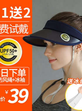 帽子女夏发箍遮阳帽女防晒帽