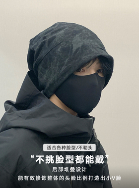 冷帽冷帽男潮流显脸小