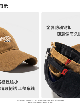 显脸小黑色大脸潮牌男弯帽檐