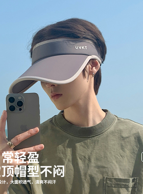 青少年专用防晒帽子~UPF100+旅游