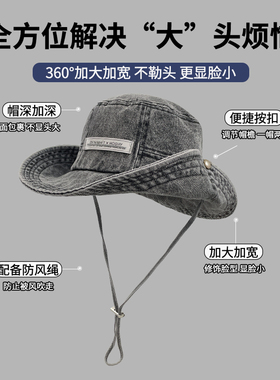 柔立牛仔渔夫帽户外登山防晒遮阳