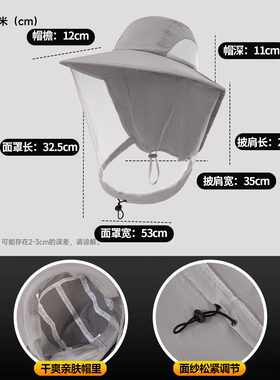 UPF50+防晒+防尘专用帽子