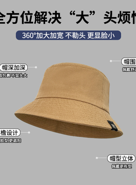 渔夫帽简约百搭纯棉盆帽
