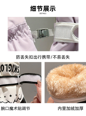 柔立手套10号柔立手套