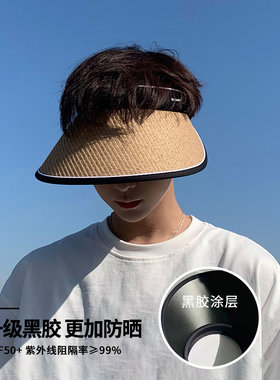 空顶帽简约男防晒休闲