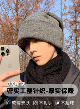 青少年帽子帽!百搭秋冬棉帽