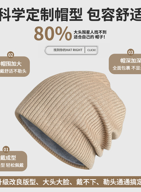 显脸小冷帽废土男超大码