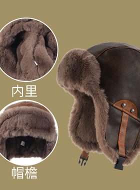 仿真皮帽防风护目镜滑雪装备东北