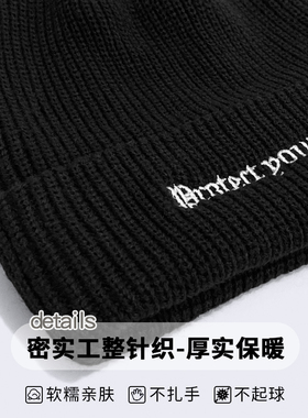 柔立秋冬季字母刺绣针织帽