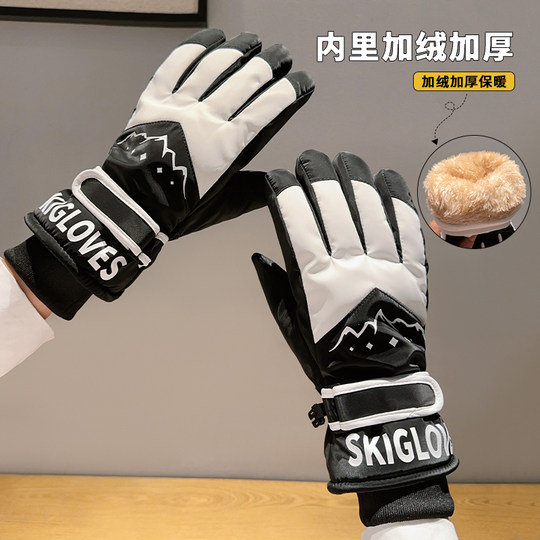 骑行滑雪手套男冬季保暖神器加绒加厚防寒防水学生棉手套男士冬天