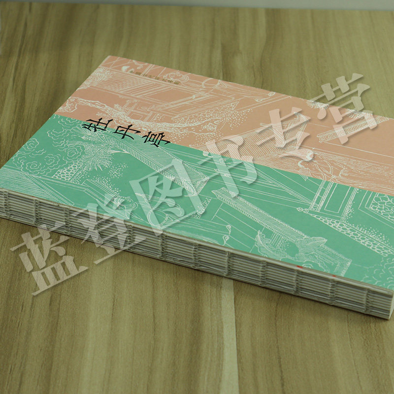 正版包邮牡丹亭插图本上海古籍出版社明代汤显祖著昆曲中国古典四大名剧之一中国文学中华古典戏曲文化书籍 中国戏剧剧本读物,淘宝优惠券,粉丝福利购,淘宝优惠卷