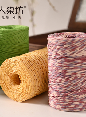 彩色双股拉菲草线钩织手提袋