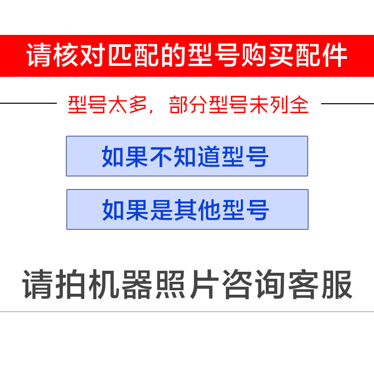 超人剃须刀充电器线SA2638 2702 2703 2712 2715 2717 2718 7150 - 图1