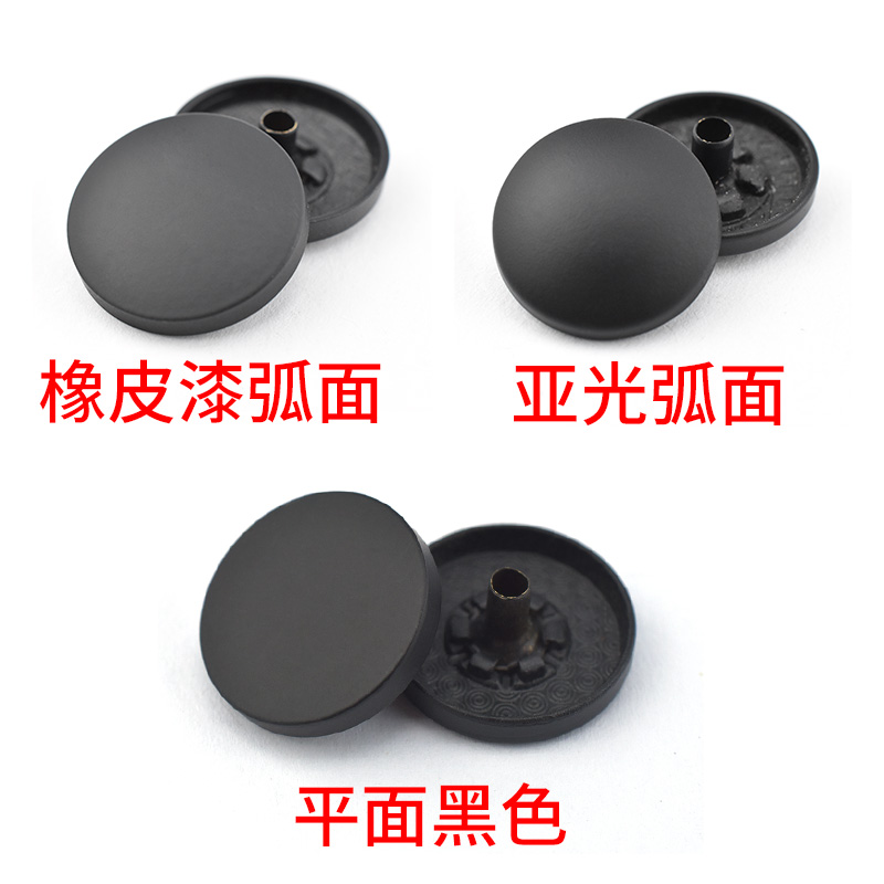 按扣扣子黑色金属四合扣隐形子母扣摁扣羽绒服纽扣圆形衣服暗扣