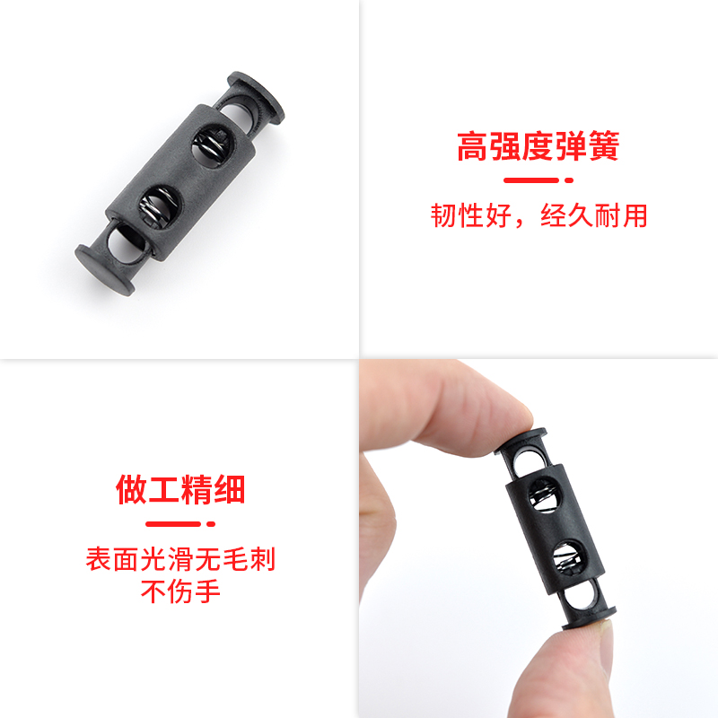 塑料弹簧扣鞋带扣免系衣服裤子抽绳弹力绳卡扣调节扣绳扣服装配件