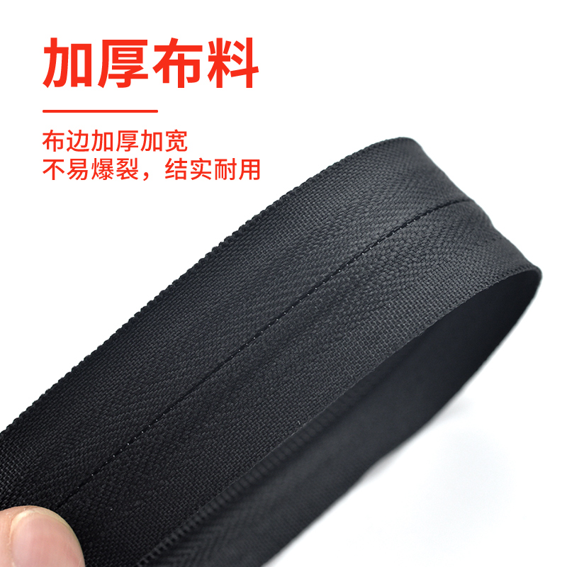 隐形拉链抱枕连衣裙后背裤子拉链条防开防滑拉锁配件白色被套拉链