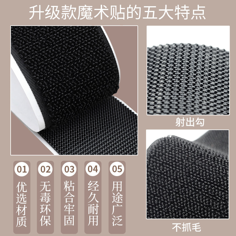 魔术贴带背胶双面粘带条贴条自粘强力窗帘子母贴刺毛门帘粘条粘扣,淘宝优惠券,粉丝福利购,淘宝优惠卷