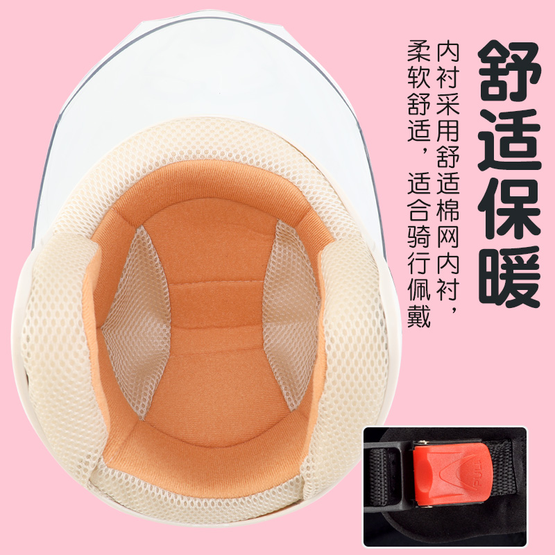 3c认证儿童头盔电动电瓶车头盔女孩男孩冬季宝宝四季通用安全帽 - 图3