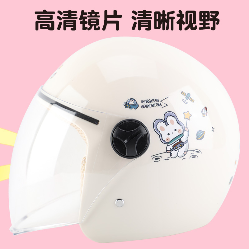 3c认证儿童头盔电动电瓶车头盔女孩男孩冬季宝宝四季通用安全帽 - 图2