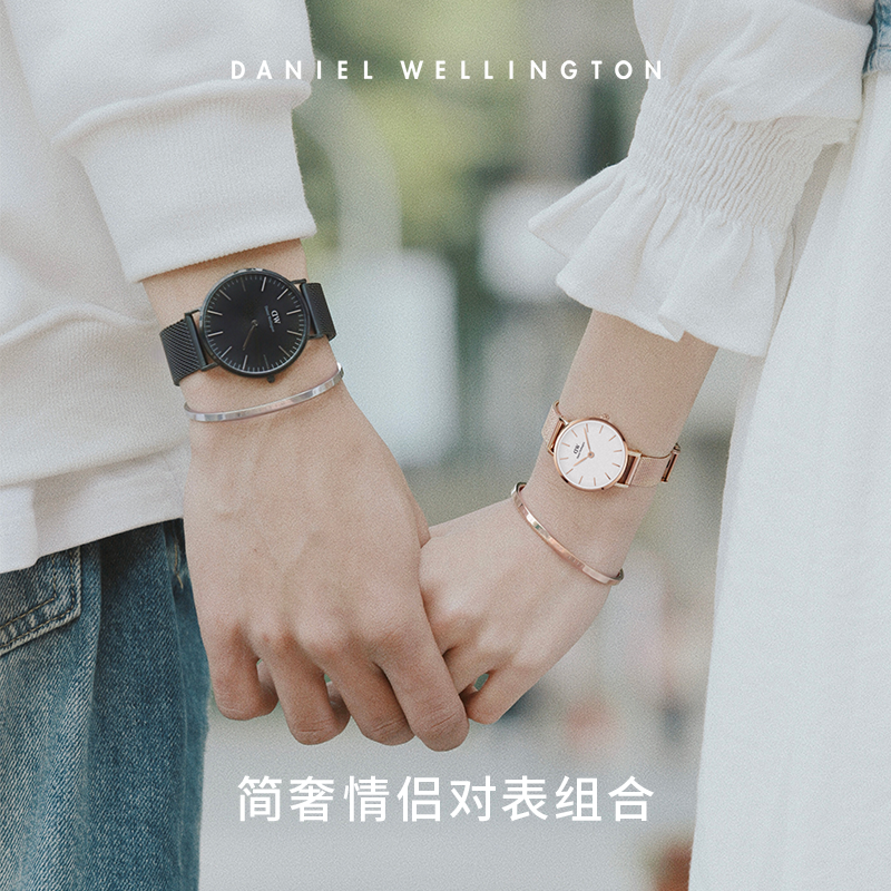 【新品】dw情侣钢带男女旗舰店对表 danielwellington欧美腕表
