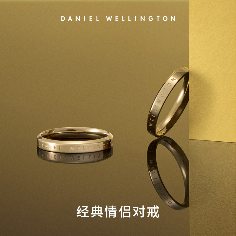 dw情侣同款classic系列经典戒指 danielwellington戒指/指环