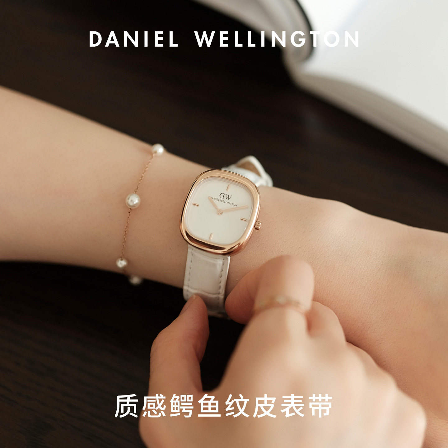 【柳周同款】DW手表Corta系列手表女皮带