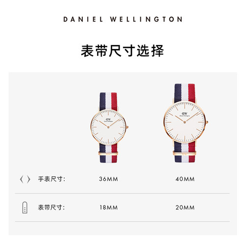 DW手表表带 CLASSIC系列撞色织纹表带18/20MM 丹尼尔惠灵顿旗舰店 - 图0