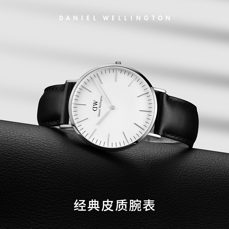 dw男classic系列经典40mm石英表 danielwellington欧美腕表