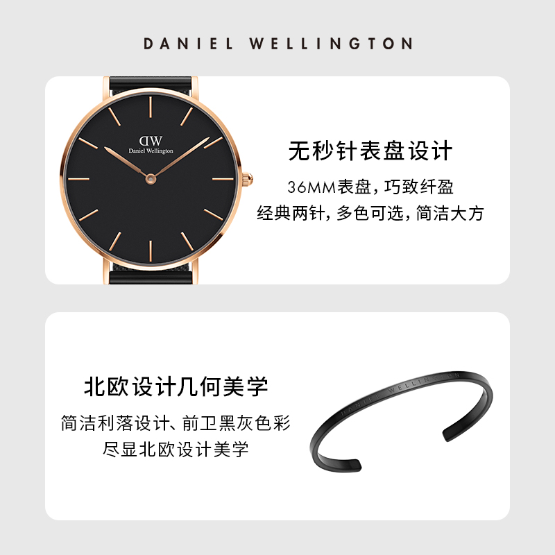  danielwellington欧美腕表