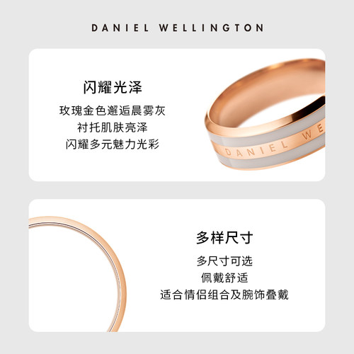 DW戒指男女同款 EMALIE系列简约双色戒指时尚情侣对戒设计感礼物 - 图3