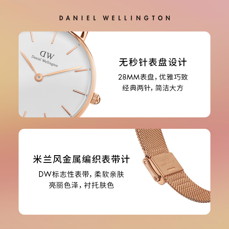 dw女petite系列优雅流金石英女表 danielwellington欧美腕表