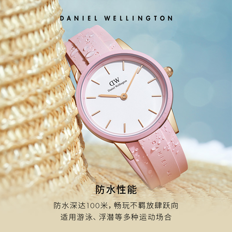  danielwellington欧美腕表