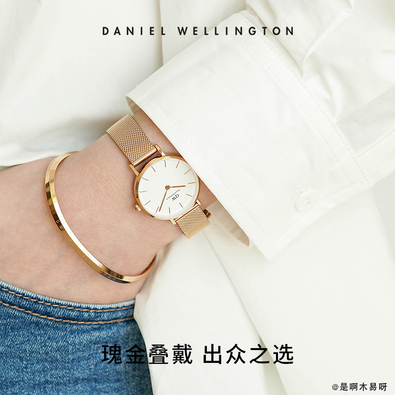 dw女petite系列简约流金表手镯手表 danielwellington欧美腕表