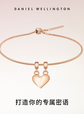 DW密语系列玫瑰金色心型吊坠手链