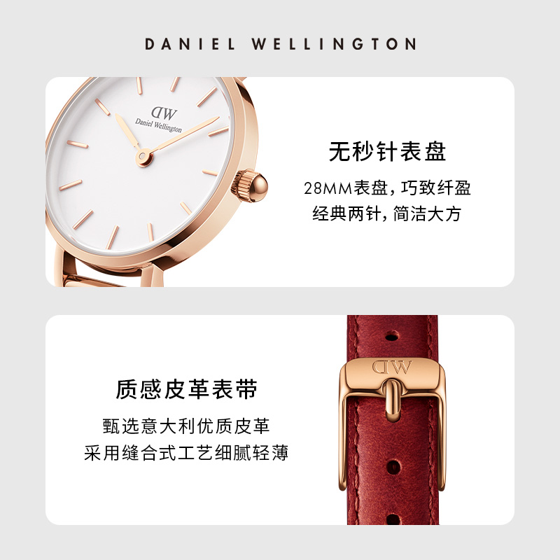 【新春限定款】dw手表 PETITE系列宝石红流金表 丹尼尔惠灵顿