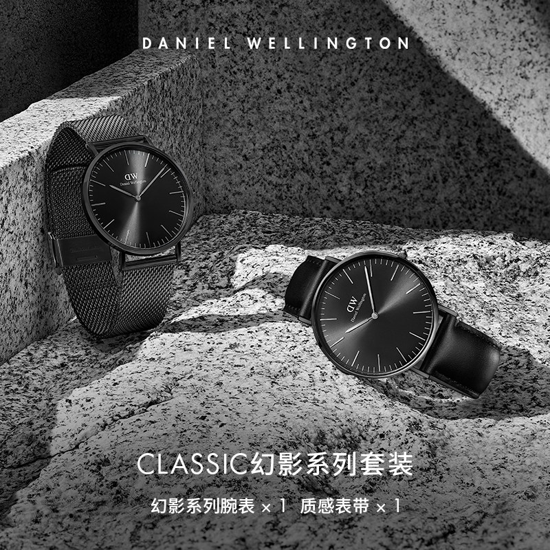  danielwellington欧美腕表