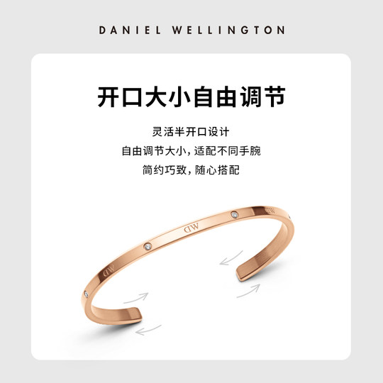 DW Star Bracelet Couple Fashion Simple New Product