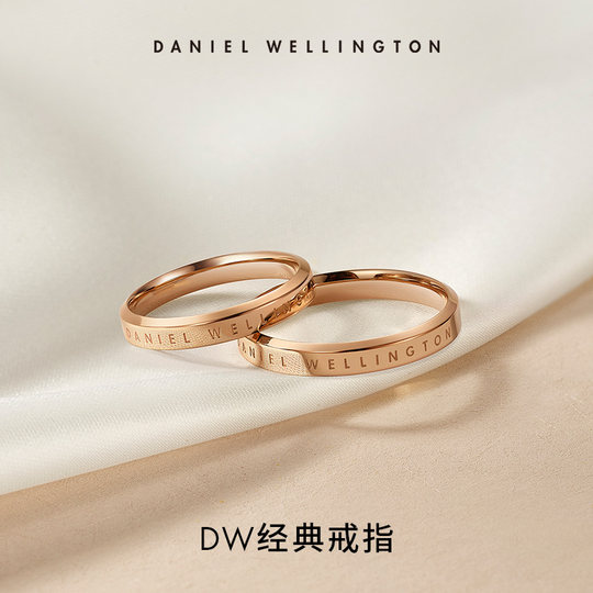 DW rings for couples with the same style simple pairing rings