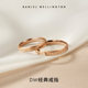 DW rings for couples with the same style simple pairing rings