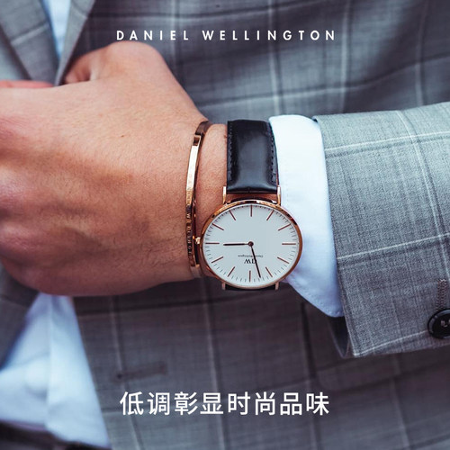 DW手表男 CLASSIC系列男表腕表男士款经典皮质手表带石英腕表商务 - 图2