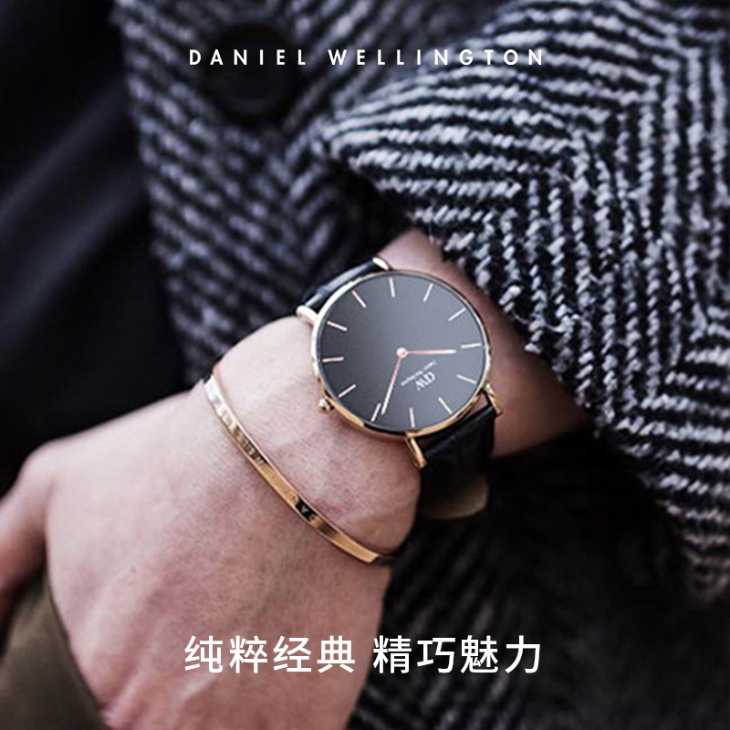  danielwellington欧美腕表