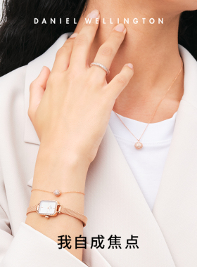 DW星耀项链女款叠戴配饰