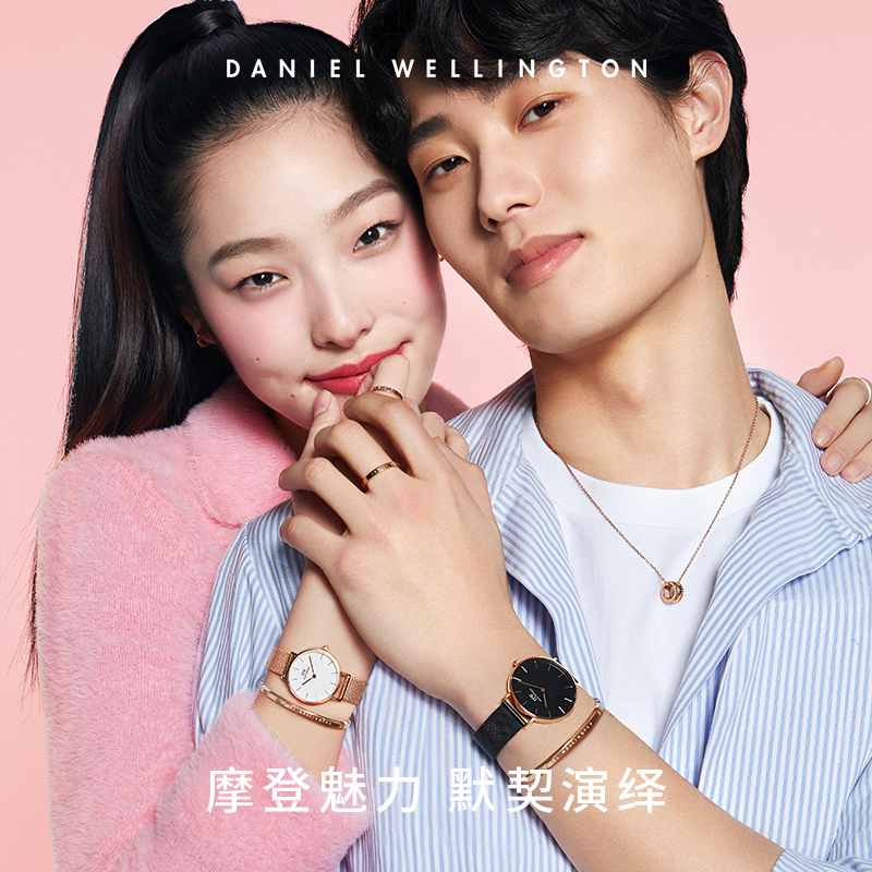 dw情侣同款petite系列轻奢36石英表 danielwellington欧美腕表