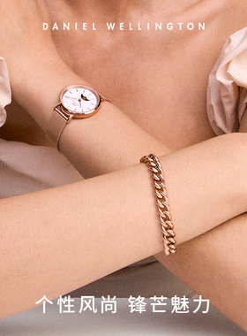 DW手链男女同款环链系列手链