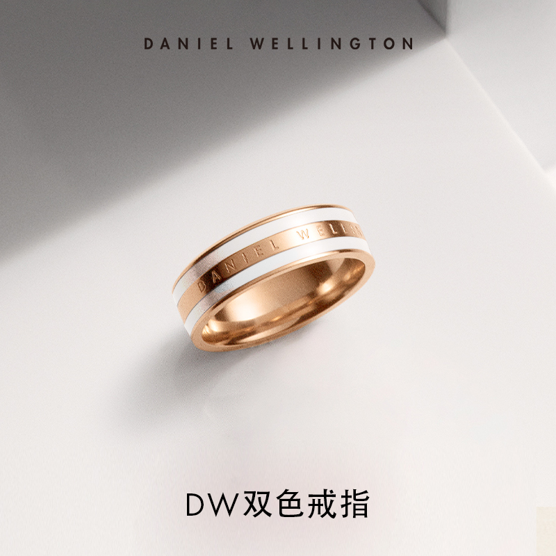 dw戒指情侶同款 EMALIE系列簡約雙色玫瑰金百搭指環丹尼爾惠靈頓_danielwellington旗艦店_飾品_流行首飾_時尚飾品新
