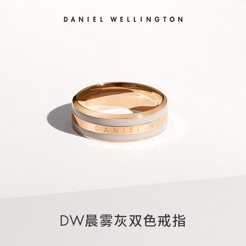 DW戒指男女同款 EMALIE系列简约双色戒指时尚情侣对戒设计感礼物 - 图0