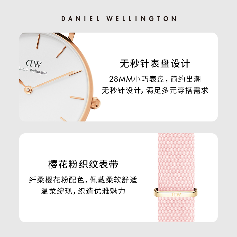  danielwellington欧美腕表