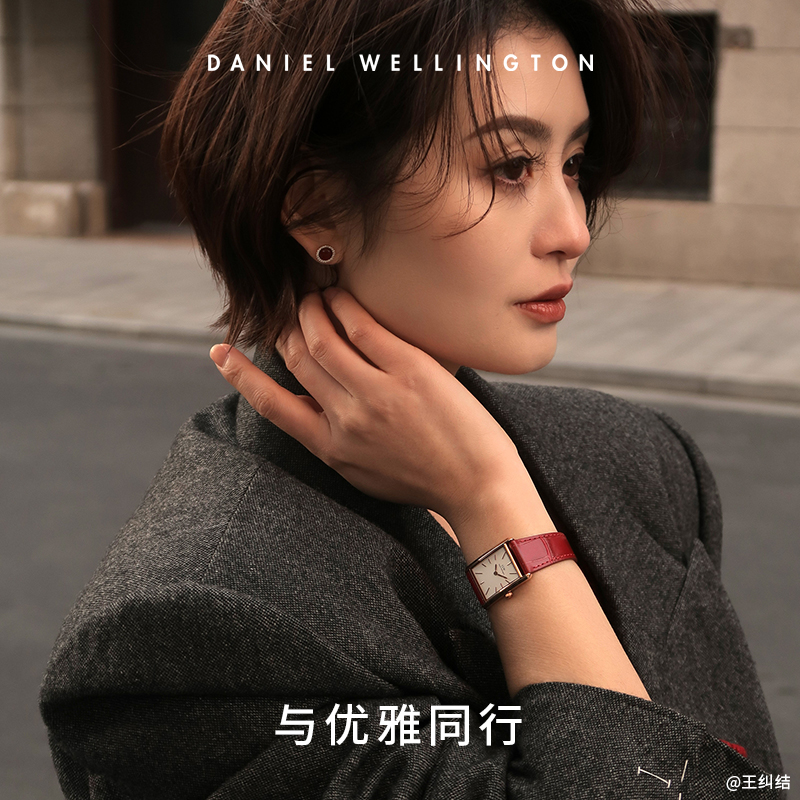 【新品】DW手表女 BOUND系列摩登石英腕表皮质表带方表新年礼物