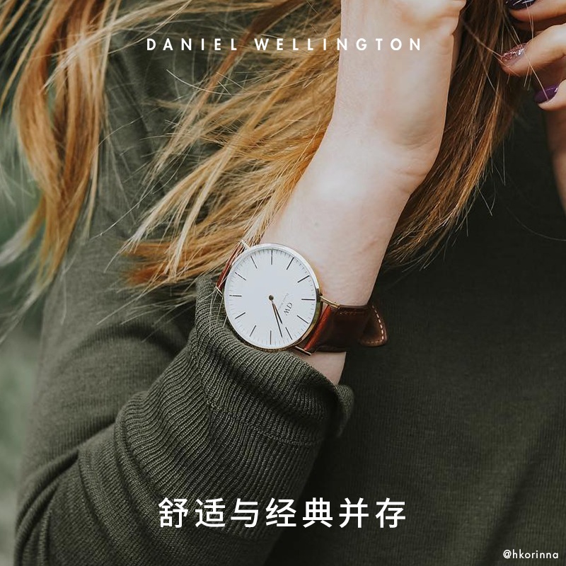  danielwellington欧美腕表